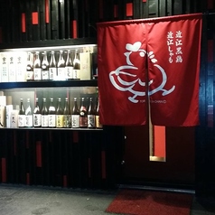 鶏こう総本店の写真