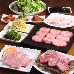 焼肉十六のコース写真