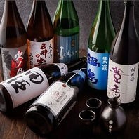 豊富な種類の日本酒をご用意してお待ちしております！