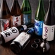 豊富な種類の日本酒をご用意してお待ちしております！