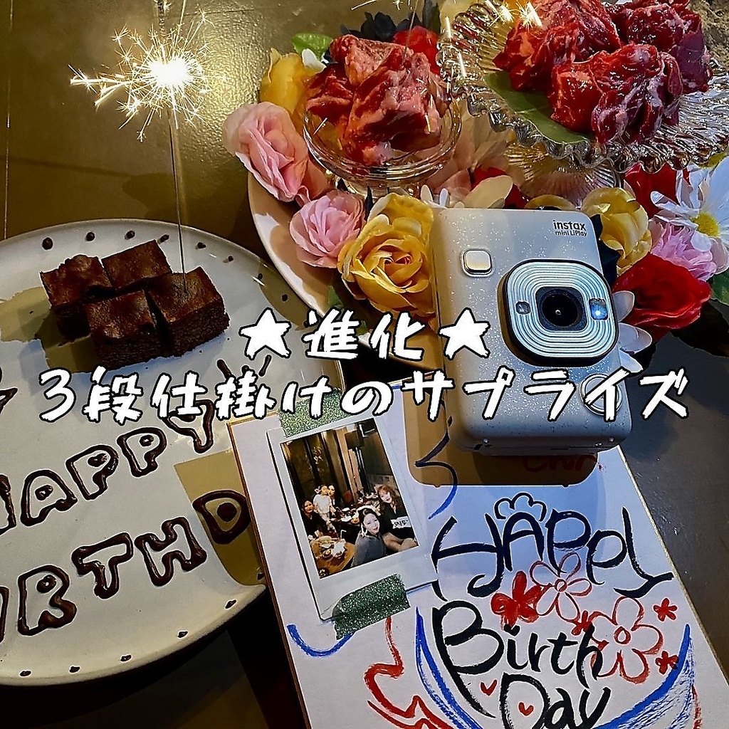 ロバタノカリスマ小倉店の写真ギャラリー