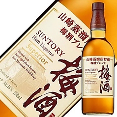 山崎梅酒　スーペリア