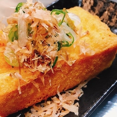 自家製あつあげ