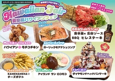 【８】季節ごとにイベントやフェアを豊富に開催！