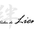 Salon de Lien 絆のロゴ