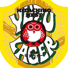 吉祥寺 井の頭テラス HONOO ホノオのおすすめドリンク2