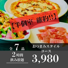 和牛と海鮮 完全個室居酒屋　SHARARA  北千住店のコース写真