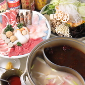 四川料理 躍飛 やくとのおすすめ料理2