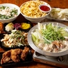 とりいちず 仙台トラストシティ店のおすすめポイント1