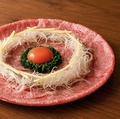 料理メニュー写真&nbsp;とろけるロインズユッケ