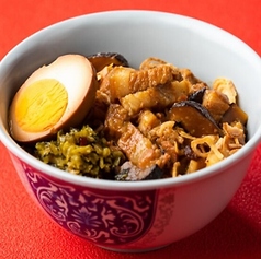台湾母の味”魯肉飯