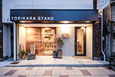 TORIKARA STAND画像