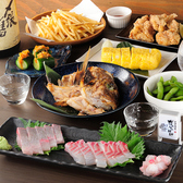 福島居酒屋 ぢゃりっぱげのおすすめ料理2