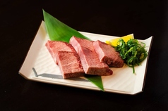 はなタン【厚切り】