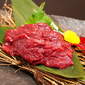 絆串 栄店のおすすめ料理3