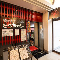 【貸切についてのご案内】当店では最大30名様までの貸切(電子タバコのみOK)を承っております◎大人数でのご宴会や会社のお集まりなど、様々なシーンでご利用いただけます!貸切ご利用の方はお気軽にご相談ください!皆様に素敵なお時間をお過ごしいただけるよう、心を込めておもてなしいたします♪