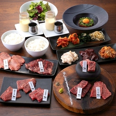 焼肉 USHIHACHI 武蔵小杉店のコース写真