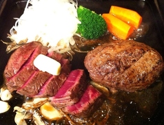 はんばぁーぐ亭の写真