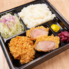 とんかつ河むらのおすすめポイント2
