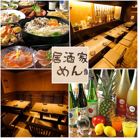 本川越駅から徒歩4分◆洋食ダイニングをゆっくり楽しめるお店◆