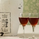 本格中国料理と本場の「紹興酒」をお楽しみ下さい。