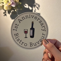 ビストロビュベールBistro
