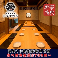 とり酒場 熊本店の雰囲気1