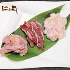 豚ホルモンミックス