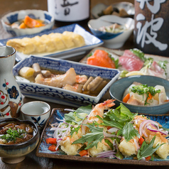 食楽処 縁の特集写真