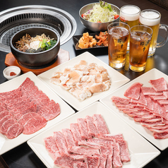 肉処 牛の蔵のコース写真