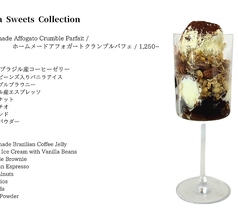 アフォガードのクランブルパフェ