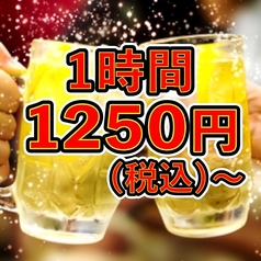 ニュー大衆酒場 なにわやの特集写真