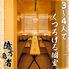 【黄金個室】一億円で居酒屋建ててみた。 億万鳥者 新宿本殿の特集写真