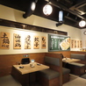 金沢餃子酒場 金沢駅前店のおすすめポイント3