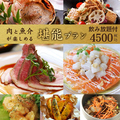 KICHIRI キチリ 守口市駅前のおすすめ料理1