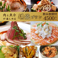 KICHIRI キチリ 守口市駅前のおすすめ料理1