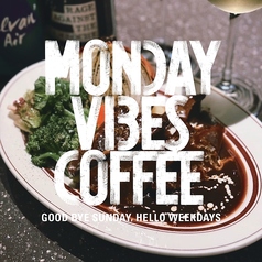 MONDAY VIBES COFFEE マンデーバイブスコーヒーのコース写真