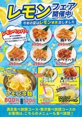 焼肉 でん 新宮店のおすすめ料理2