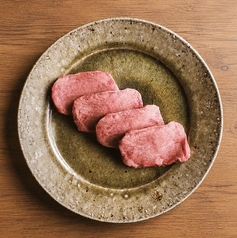 上タン塩