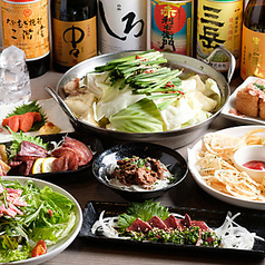 馬鹿うま 西新宿本店のコース写真