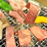 丸金ホルモン 炭火焼肉 片町店のおすすめポイント1