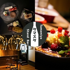 夜Cafe＆Dining Bar タマミヤスタンドバーの写真
