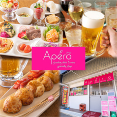 カジュアルダイニング Apero アペロ