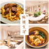麻辣大学 ららテラス HARUMI FLAG店