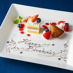 誕生日・記念日利用にも！