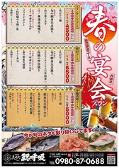 鰓呼吸 石垣島のコース写真