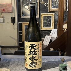 天地水楽 ‐てんちすいらく‐ （芋）