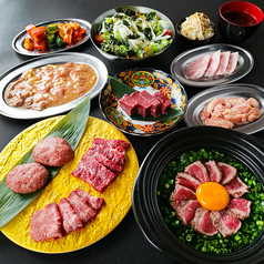 うしじま 立町店のコース写真