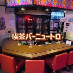 喫茶バーニュートロの写真