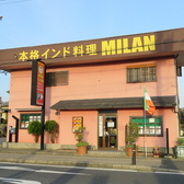 インド料理 MILAN ミラン 宇治店の雰囲気2